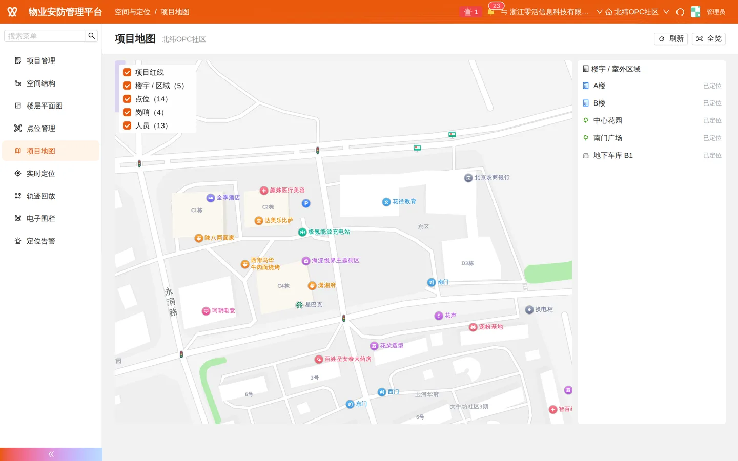 项目地图：楼宇轮廓、室外点位与实时人员图层